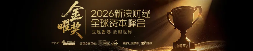 伯恩斯坦——华为τ定律：中国半导体的又一个“深度求索时刻”（附下载）