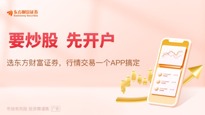 巨浪来袭!美国养老金即将被动调仓 300亿美元卖盘已在路上